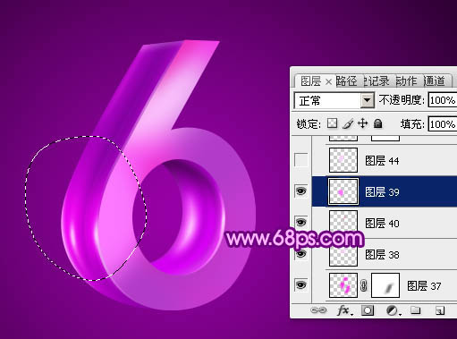 ps文字特效-打造紫色3D字体