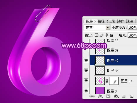 ps文字特效-打造紫色3D字体