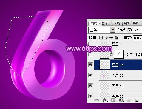 ps文字特效-打造紫色3D字体