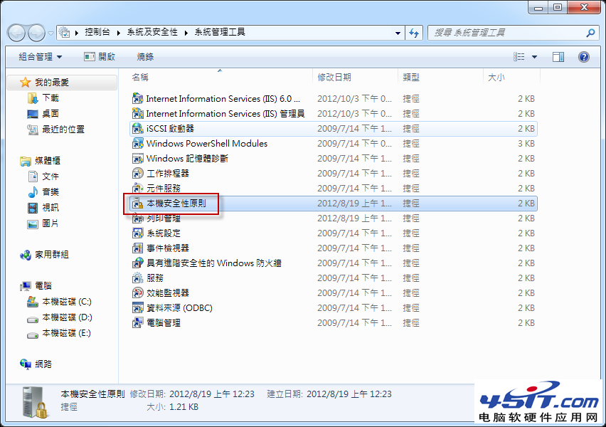 win7޷趨λõĽ