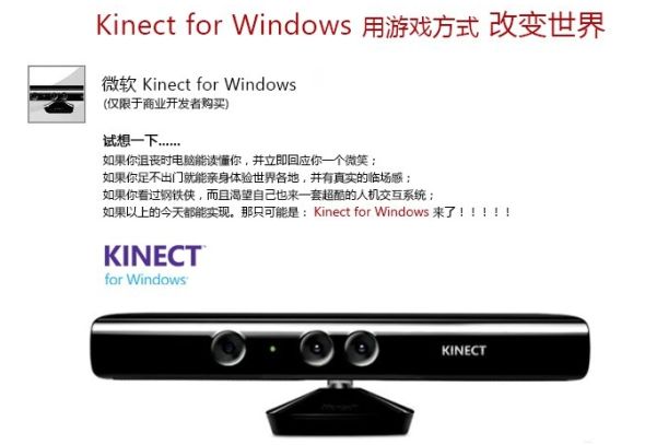 Kinect΢δ