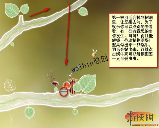 ֲﾫ顷Ϸͼ