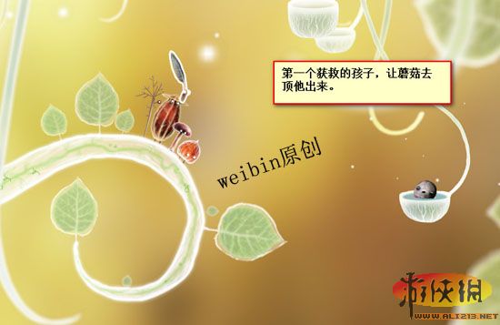 ֲﾫ顷Ϸͼ