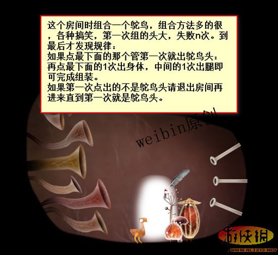ֲﾫ顷Ϸͼ