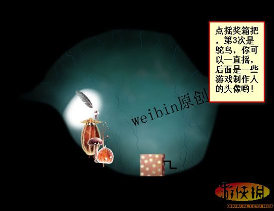 ֲﾫ顷Ϸͼ