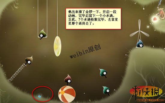 ֲﾫ顷Ϸͼ