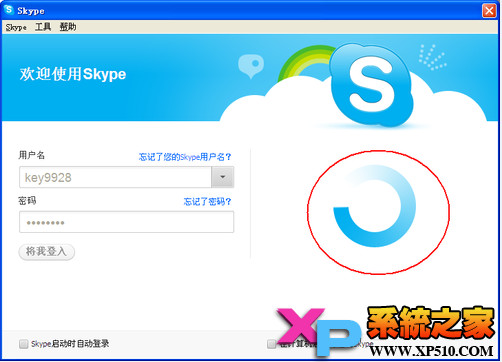 SkypeԶ˳Ľ