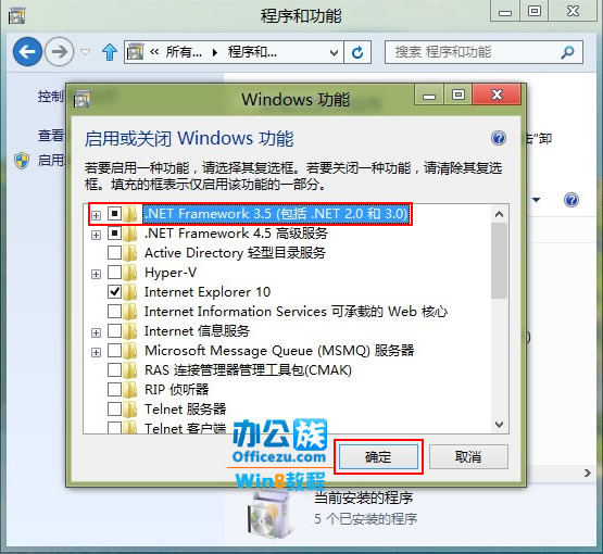 windows8ϵͳӦĽ