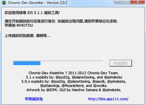 ipadôԽiPad3Խ̳