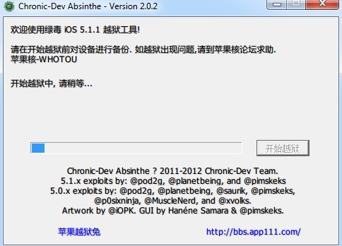 ipadôԽiPad3Խ̳
