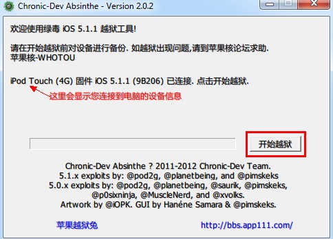 ipadôԽiPad3Խ̳