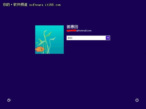 Win8ϵͳԻ