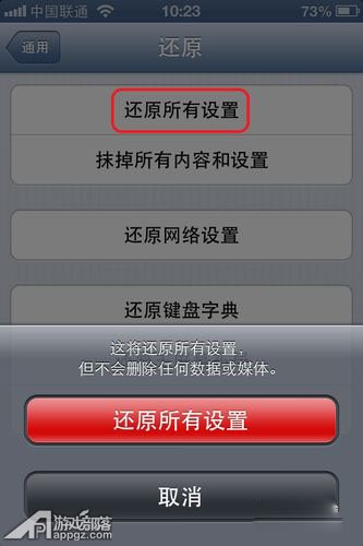 iphoneֹiOS