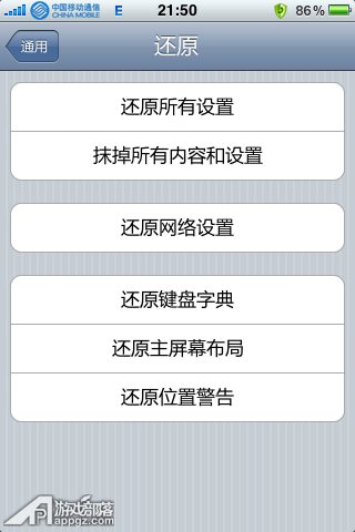 iphoneֹiOS