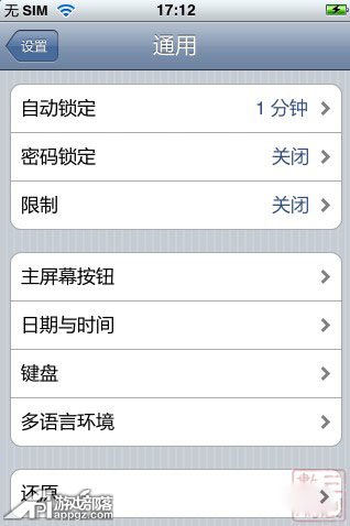 iphoneֹiOS