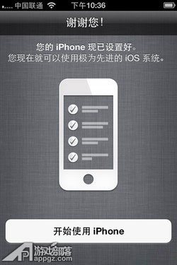 iphoneֹiOS