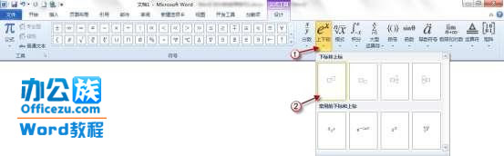word2010ʽܣƹʽ