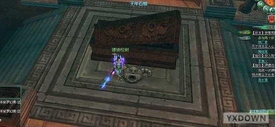 解开真相 决战紫禁隐藏Boss大揭秘