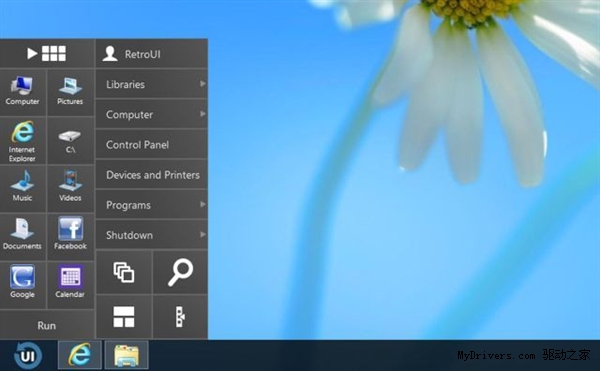 ǿWin8޸Ĺ RetroUI Proֱ桰⡱ 