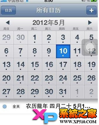 iPhone4sôũ