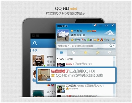 QQ HD mini 2.1Ҳ