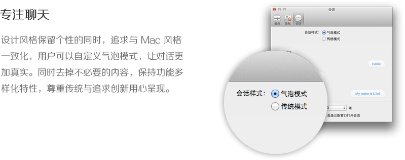  Mac 3.0.0 