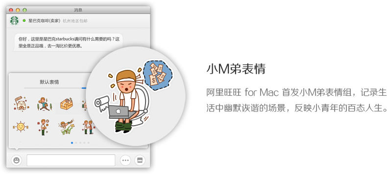  Mac 3.0.0 