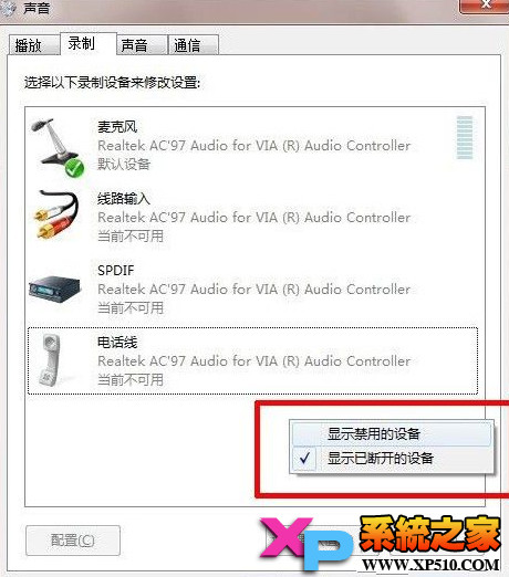 win7ϵͳЧ÷