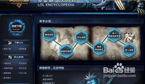 lol޷ӷô