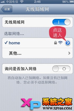 iphonewifiô