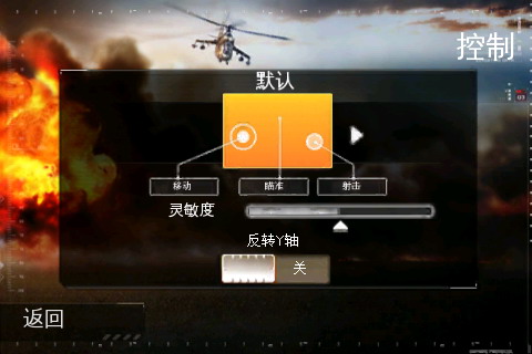 《现代战争2:黑色飞马》图文介绍