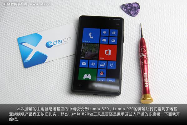 Lumia 820 Ͻ