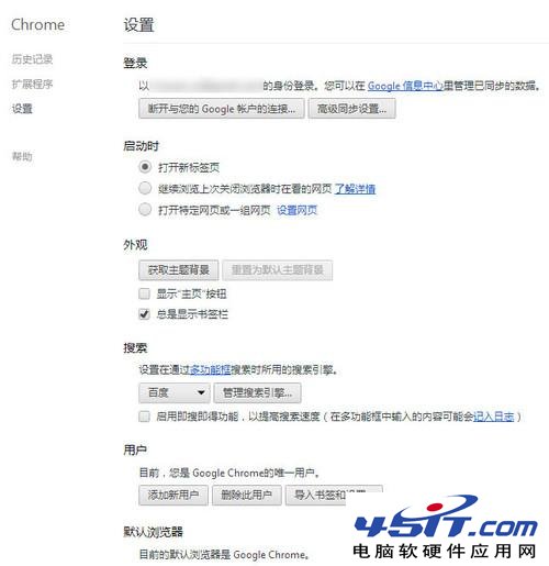 Chromeصɾ