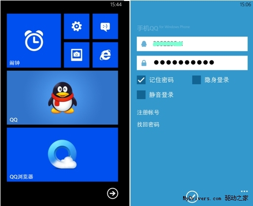 WP8ֻQQ V2.6ع ƵͨʤSkype