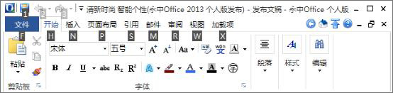 Office2013˰ʽ ¼