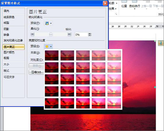 Office2013˰ʽ ¼