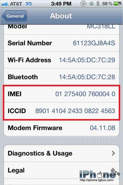 ѯICCIDһرiPhone