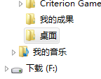 让WIN7自动更换桌面背景