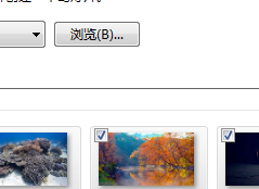 让WIN7自动更换桌面背景
