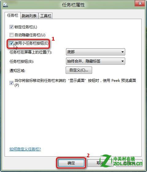 ıWin8ϵͳͼС
