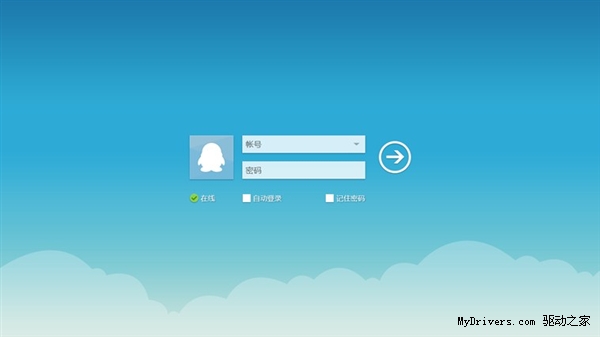 Win8 QQ 2.0ʽ淢 ûˬ