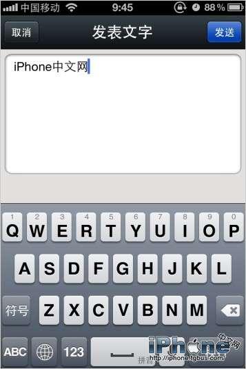 iPhone΢Ȧֲֻͼ