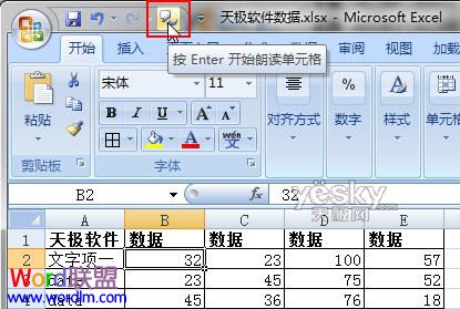 Excel2007ʶ Excel˵