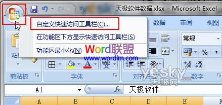 Excel2007ʶ Excel˵