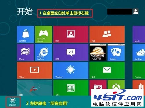 Win8øӵԴƻ