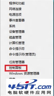 Win8øӵԴƻ