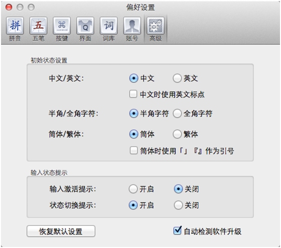 QQ뷨Mac v2.6淢 Чʸ