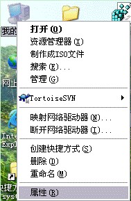 安装打印机驱动出现126错误的解决方法