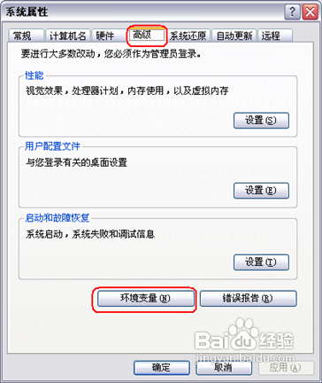 安装打印机驱动出现126错误的解决方法
