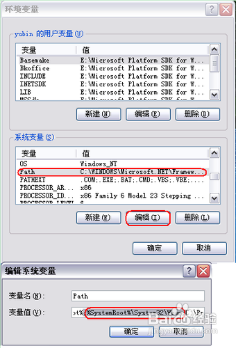 安装打印机驱动出现126错误的解决方法